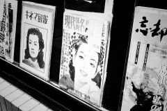 Japon-2025-Serie-1_1000073198-1