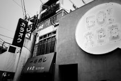 Japon-2025-Serie-1_1000073205