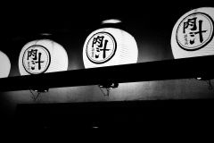 Japon-2025-Serie-1_1000073286