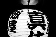 Japon-2025-Serie-1_1000073287-1