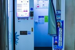 Japon-2025-Serie-1_IMG_0268-1