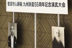 Japon-2025-Serie-1_IMG_0312