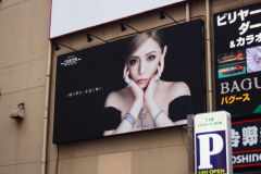 Japon-2025-Serie-1_IMG_0718