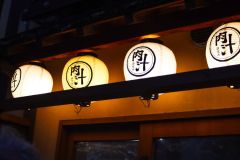 Japon-2025-Serie-1_IMG_0781