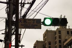 Japon-2025-Serie-1_IMG_0783